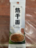 惠滋源南昌拌粉含7种调料包早餐方便速食夜宵拌面江西特产米粉丝 185g*1袋（内含7种配料） 实拍图