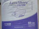 Love Shore成人护理垫老人用一次性隔尿垫尿不湿婴儿产褥垫大号 50片60x90cm 实拍图