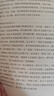 【自营】走出中东：全球民主浪潮的见证与省思 以中东为起点 拜访16个国家 国际记者 周轶君 著 十年后重返中东 中信出版社 实拍图