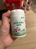 康恩贝牛初乳片免疫球蛋白提高免疫力增强免疫力和乳铁蛋白抵抗力 实拍图