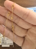 周六福彩宝碧玺黄金足金手链生日礼物J0712467 约1.87g 16+3cm圣诞礼物 实拍图