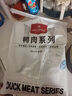 1号会员店 单冻去皮鸭胸 净重5斤 鸭胸肉鸭脯肉健身西餐烧烤食材 实拍图