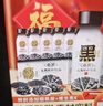 轻上（LIGHT UPPER）【年货送礼】五黑谷物发酵酸奶饮品早餐含乳饮料220ml*10瓶 实拍图