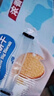 Aji 牛奶味牛乳大饼干800g/盒 早餐营养 糕点礼盒 团购送礼 实拍图