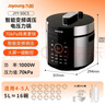 九阳（Joyoung）电压力锅5L双胆高压锅家用4-6人全自动智能预约开盖炖煮一体煲汤小米粥电饭煲JYY-50C3(C) 实拍图