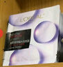 欧莱雅膨润面膜15片补水保湿抗皱紧致护肤品化妆品圣诞礼物 实拍图