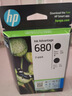 惠普（HP）680原装黑色双支装墨盒 适用hp 2138/2677/3636/3638/3838/3776/3777/3778/4678/5078/5088打印机  实拍图