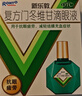 【2盒】曼秀雷敦 新乐敦复方门冬维甘滴眼液13ml眼药水缓解视力疲劳，减轻结膜充血症状 实拍图