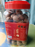老街口夏威夷果500g罐装休闲小吃炒货干果奶油味孕妇健康零食每日坚果 实拍图