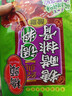 桥头麻辣鱼调料180g 重庆麻辣水煮鱼调料 家用四川青花椒鱼火锅底料 招牌麻辣鱼180g*3袋 180克 实拍图