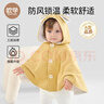 欧孕（OUYUN）婴儿外穿棉小披风秋冬宝宝婴幼儿防风衣保暖斗篷披肩连帽外套 橘黄色【适合0-3岁】 均码【建议身高50-100cm】 实拍图