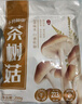 十月稻田 茶树菇 200g 未开伞 高蛋白 汤鲜肉滑 菌菇干货 炒菜煲汤火锅 实拍图