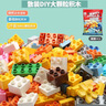 费乐（FEELO）兼容乐高拼装积木一斤装男女孩生日礼物儿童玩具500g大颗粒1645-1 实拍图