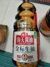 海天 生抽酱油1.9L 【金标 一级酱油】金标系列 实拍图