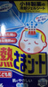 小林制药（KOBAYASHI）原装进口医用【退热贴】儿童蓝16片冰宝贴物理降温流感发烧防护 实拍图