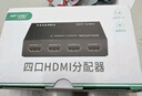 迈拓维矩 MT-viki hdmi分割器画面分屏器4进1出4K高清四画面合成器电脑游戏搬砖监控视频拼接器 MT-SW041C 实拍图