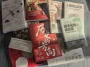 新民说·发明人类：平等与文化差异的全球观念史（横跨数千年、各大洲的全球观念史！西佩·斯图尔曼作品） 实拍图