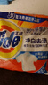汰渍净白去渍洗衣粉508g 强效去渍 持久留香 除菌除螨 非皂粉 实拍图