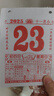 欧利文2026年新款家用挂墙老式黄历农历挂历万年日历本马年正版吉日吉时查询老皇历解读手撕365页  大8开 实拍图