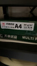 天章 （TANGO）新绿天章A4打印纸80g 单包装500张 双面打印复印纸 草稿纸 打印作业 升级物流外包装不易破损 实拍图