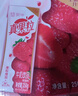 蒙牛真果粒草莓味牛奶饮品250g*12盒 小黄鸭IP 礼盒新老包装 含乳饮料 实拍图