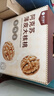 楼兰蜜语高品质阿克苏25年新薄皮核桃5斤/箱原味节日送礼盒特产坚果零食 实拍图