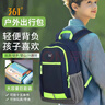 361°儿童书包男登山包户外春游包超轻小学生双肩包补习背包旅行出游包 实拍图