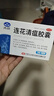 以岭连花清瘟胶囊 0.35g*36粒/盒 流感药 抗病毒用药 感冒咳嗽 感冒药 退烧药 解热镇痛 流感药 莲花温清 实拍图