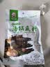 苏稽马三妹跷脚牛肉火锅底料 乐山特产苏稽镇清汤牛肉调味料 炖排骨高汤料包 跷脚牛肉清汤调料90g*3袋 实拍图