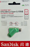 闪迪（SanDisk）256GB Type-C USB3.2 手机U盘DDC3绿色 读速高达400MB/s 自动备份 手机电脑两用 双接口大容量优盘 实拍图