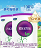 君乐宝（JUNLEBAO）至臻 A2奶牛奶粉3段（12-36月龄）听装170g添加OPO+CPP新旧随机发 实拍图