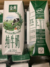 蒙牛全脂纯牛奶250ml*16盒 牛奶送礼盒装 电商定制 实拍图