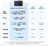 大疆 Osmo Action 5 Pro 超旗舰画质运动相机户外摩托骑行潜水vlog相机便携式旅拍摄像机 实拍图