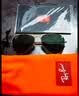 雷朋（RayBan）雷朋儿童时尚墨镜飞行员形太阳镜蛤蟆镜0RJ9506S 尺寸52 实拍图