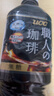 三得利（Suntory）日本进口AGFblendy布兰迪无蔗糖咖啡液 冷萃口感即饮黑咖啡饮料 进口三得利无糖即饮咖啡液950mL*3瓶 实拍图