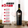 尼雅【热门商品】天山系列特级精选赤霞珠干红葡萄酒750mL*6支整箱装 实拍图