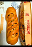 西域美农新疆果仁大列巴400g/条 坚果黄油面包整根代餐饱腹早餐源头直发 实拍图