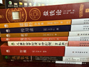 谋略经典书籍大全：智囊+商君书  京东自营正版 心计与智慧 实拍图