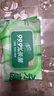 清风【李昀锐同款】御本草杀菌湿巾80片*12包量贩装家庭囤货 不含酒精 实拍图