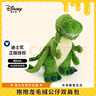 迪士尼（Disney）玩具总动员恐龙玩偶抱抱龙双肩包公仔抱枕生日礼物男女送闺蜜同学 实拍图