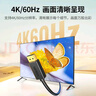 绿联DP线1.2版视频线4K高清DisplayPort240Hz适用笔记本电脑显卡台式机接显示器连接线2米 10211 实拍图