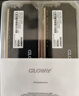 光威（Gloway）32GB(16GBX2) DDR4 3200 台式机内存条 天策 马甲条 精选颗粒 CL16 星空黑 实拍图