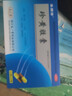 乐频清 珍黄胶囊（珍黄丸） 0.2g*12粒*2板清热解毒 消肿止痛 实拍图