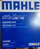马勒（MAHLE）带炭PM2.5空调滤芯LAK748(英朗/新君越/君威/科鲁兹/迈锐宝15年前 实拍图