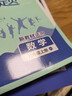 2026初中必刷题 数学八年级上册 人教版 初二教材同步练习题教辅书 理想树图书 实拍图