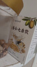南同四海杏仁七白饮美宗白内调正杏仁七饮白独立包装山药莲子百合代餐粉 实拍图