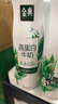 伊利金典4.4g高蛋白牛奶整箱 250ml*10瓶  礼盒装 实拍图