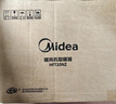 美的（Midea）暖风机浴室取暖器办公室电暖器气浴室暖风机家用制热风机迷你小太阳电暖风防水 石墨烯浴室暖风机 机械式 实拍图