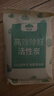 山山活性炭7kg除甲醛异味新房去吸味甲醛清除剂除味活性炭除甲醛碳包 实拍图