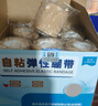 蓝洛 医用弹性自粘绷带足篮球训练运动伤口固定绑带护腕护膝护脚踝 实拍图